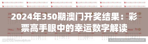 举步如飞 第3页