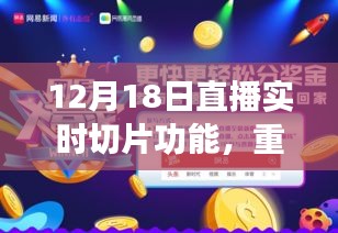 鸟集鳞萃 第3页