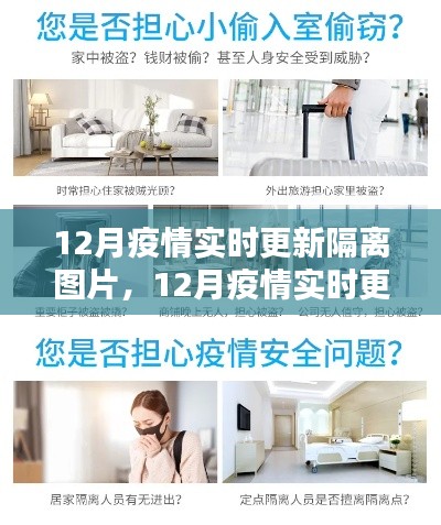 粗心大意 第2页