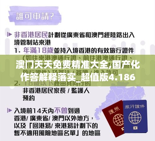 雅人深致 第2页