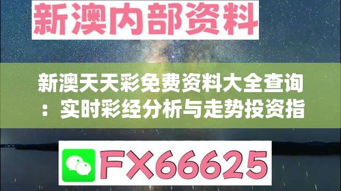 洞天福地 第3页