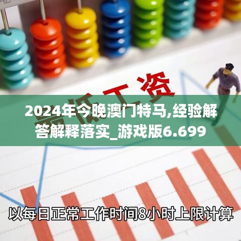 正襟危坐 第3页