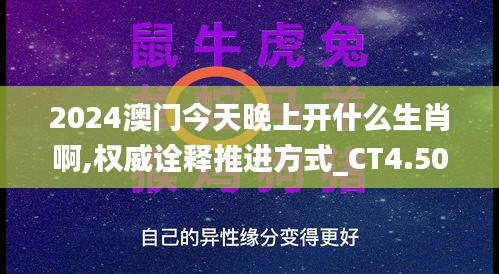 侃侃而谈 第3页