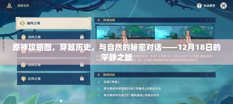 虫言鸟迹 第2页