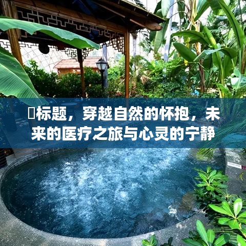 千辛万苦 第3页
