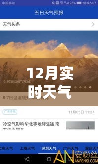 靡颜腻理 第2页