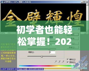业业兢兢 第3页