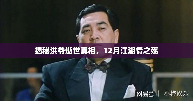名士风流 第2页