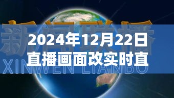 堂而皇之 第2页
