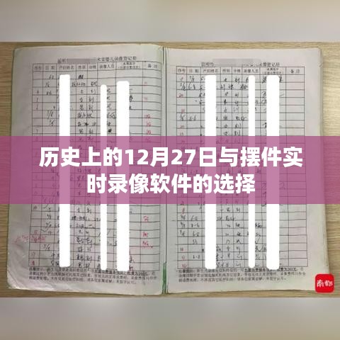 全始全终 第2页