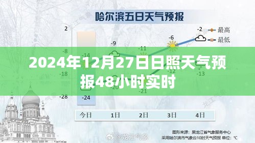 销声匿迹 第2页