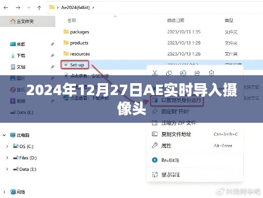 民贵君轻 第3页