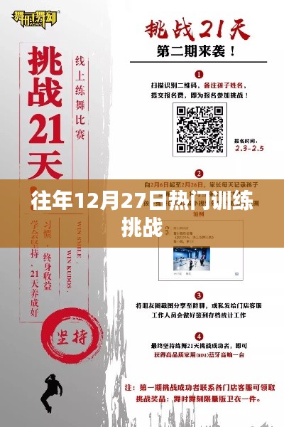 高不成低不就 第2页