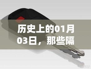 作舍道边 第2页