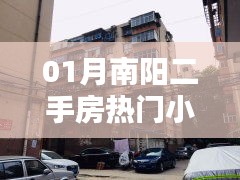 熊经鸟伸 第2页