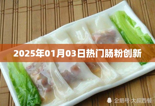 张灯挂彩 第2页