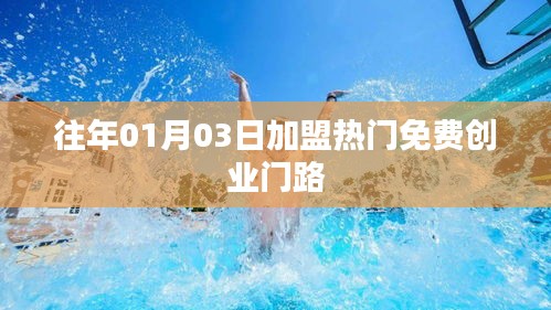 不求甚解 第2页