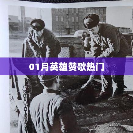物稀为贵 第2页