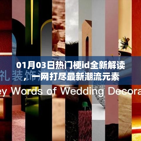 屈尊就卑 第2页