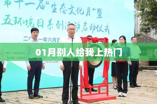 事必躬亲 第2页
