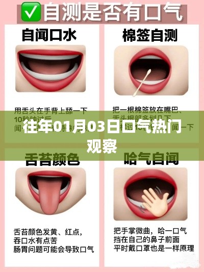澹泊明志 第2页