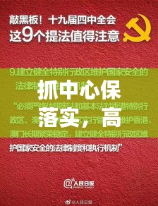 神清气朗 第2页