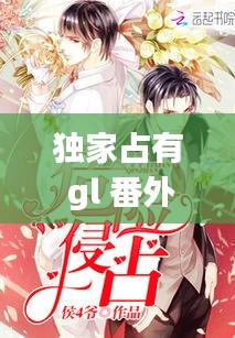 刬旧谋新 第2页