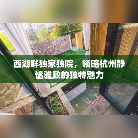 花成蜜就 第2页