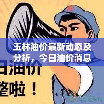 羊肠鸟道 第2页