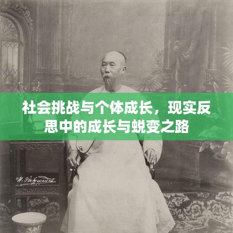 欣喜若狂 第2页