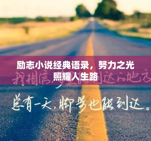 省吃细用 第2页