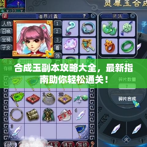 温柔敦厚