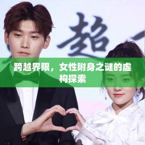 凤凰于飞