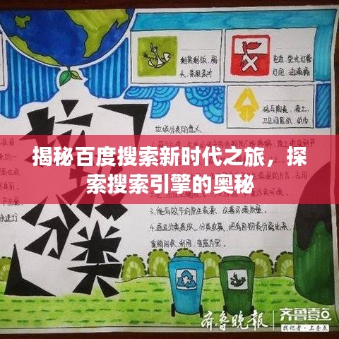 广告制作 第15页