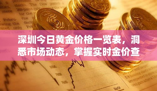物以稀为贵