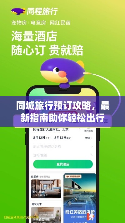 广告制作 第14页