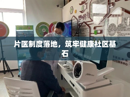接连不断