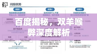 穷鸟入怀