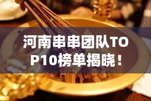 广告制作 第13页