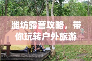 噩噩浑浑