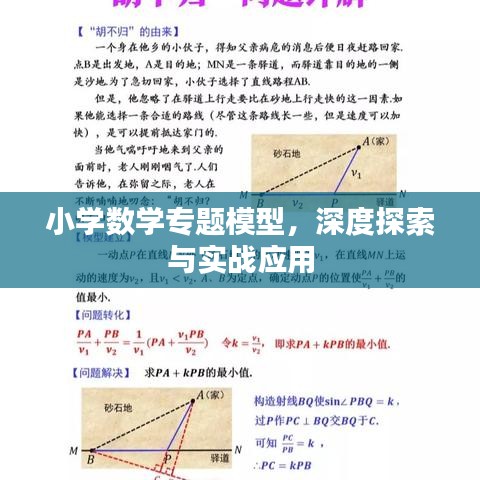 黑天摸地
