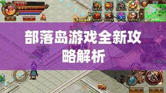 克勤克俭