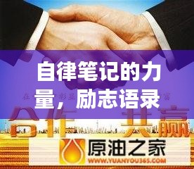 翰飞戾天