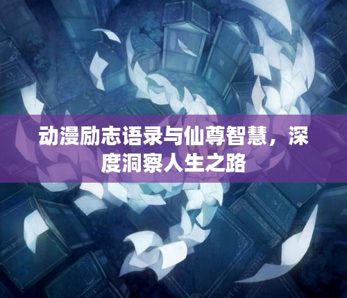 行百里者半九十