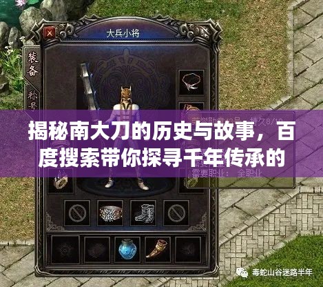 天罗地网