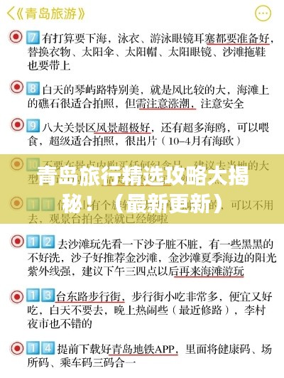 神清气朗