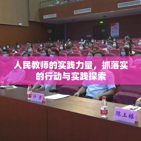 弃文就武