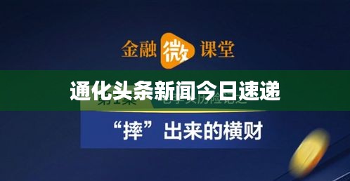 焚膏继晷
