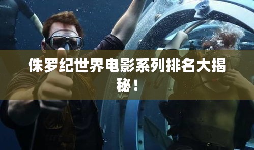 尊道贵德