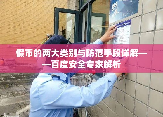 如鸟兽散